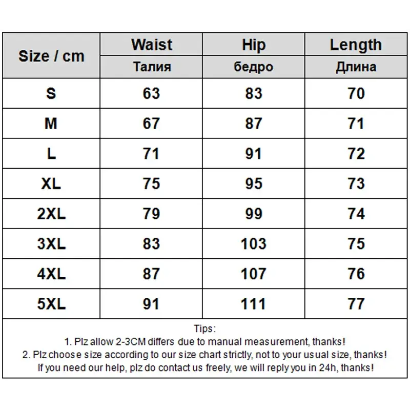 Jupe jean et dentelle année 80 - jupe-anne-80